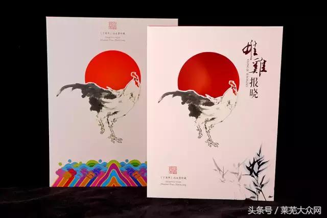 年终奖投资,年终奖发东西好还是发钱好