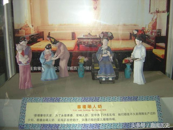 看慈禧太后的奶妈，怎么给她喂人奶