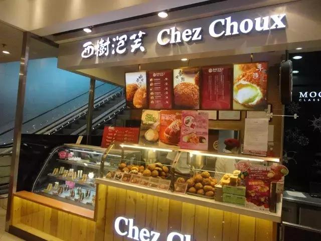 魔都平价甜品,魔都十大网红美食店