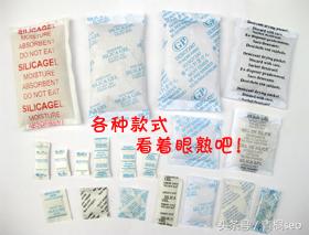 干燥剂吃进肚子怎么办,孩子吃了干燥剂怎么办