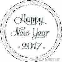 新年快乐，小编带你吃天街2.0，跟紧步伐、带好嘴巴