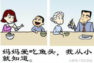 过年给长辈送什么礼品实惠,过年送老人礼最佳礼物排行榜