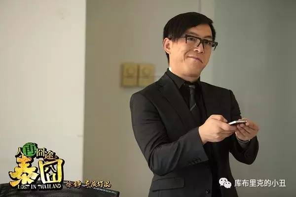 你们这些喜剧演员，正经演起戏来，也能如此精彩