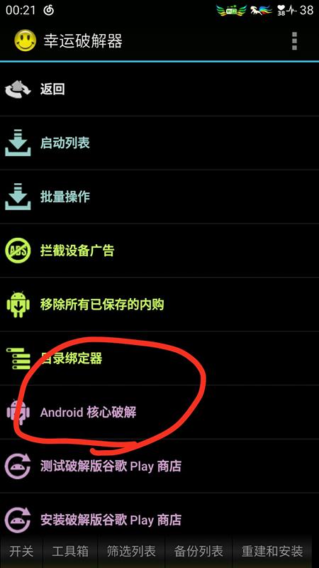 最新qq内置抢红包软件,qq抢红包有方法吗
