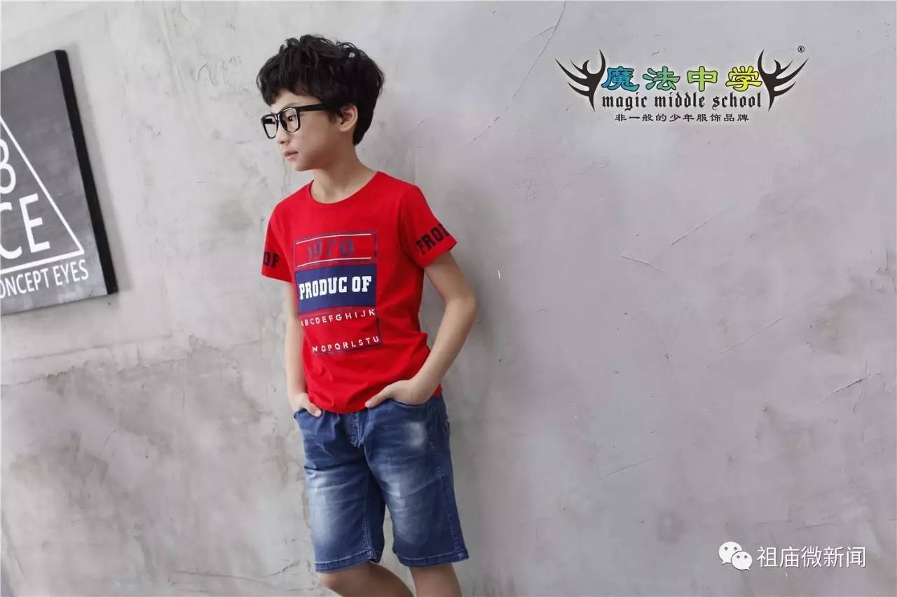 童装开业遇上双11疯狂实惠更惊喜,双11童装销量最高