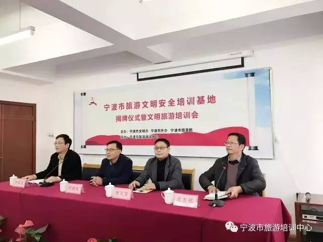 宁波北仑旅游攻略图,宁波北仑旅游景点大全攻略图