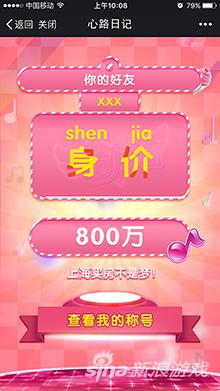 一起来跳舞礼包大全,一起来跳舞元旦快乐