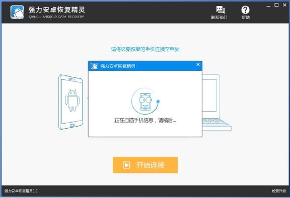 手机上误删的照片怎样恢复,如何恢复手机里误删除的照片
