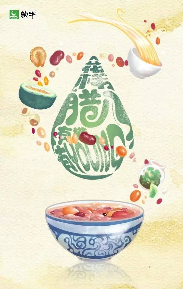 杜蕾斯文案被谁罚了81万,杜蕾斯腊八节文案