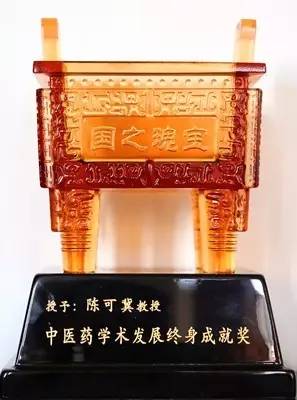 陈可冀院士全部视频,西苑医院陈可冀是国医大师吗