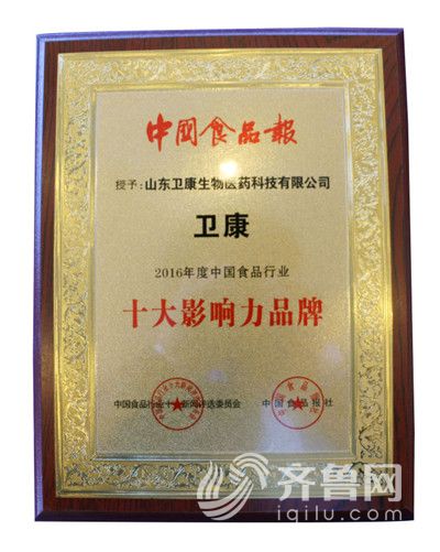 卫康产品好不好,卫康牌子怎么样