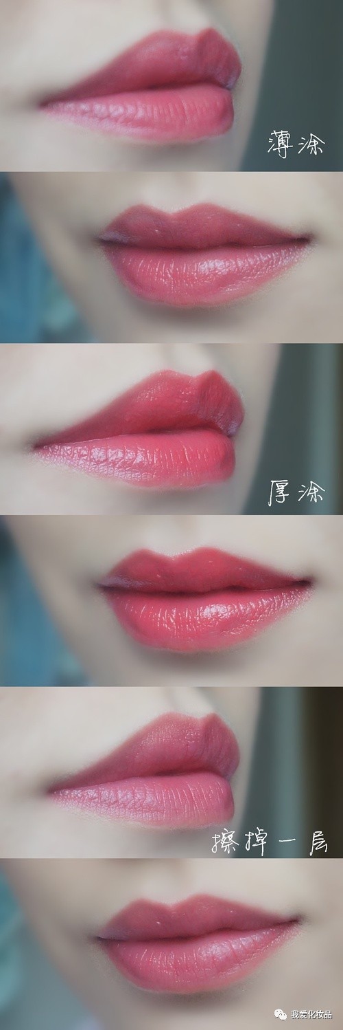 不专业的专业测评,22支唇膏试色