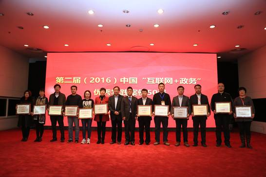 泰达政务网官网,智慧政务平台十强