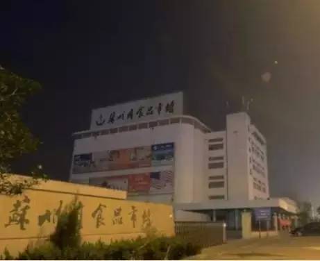 苏州年货批发市场,苏州各大批发市场