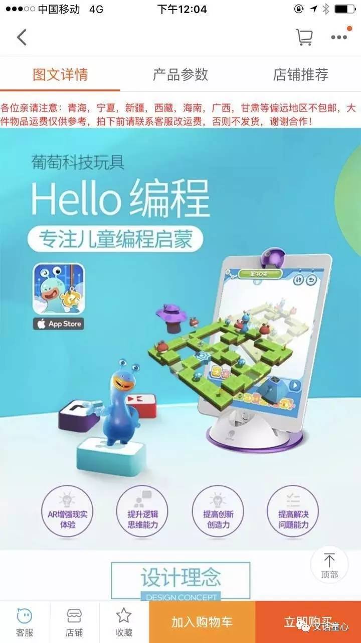 好物推荐智力开发玩具,美国少儿编程玩具推荐