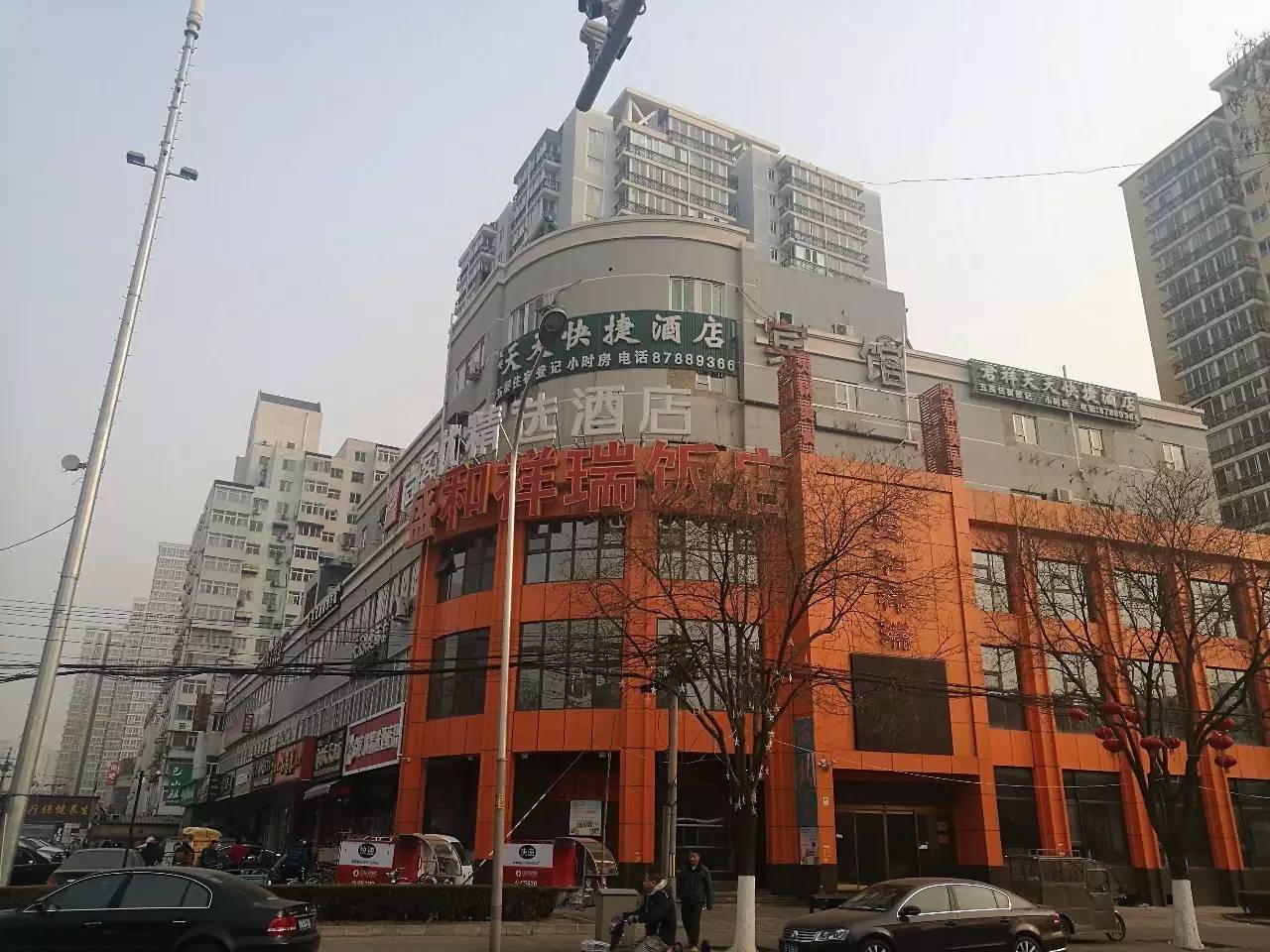 北京三环内的房有升值空间吗,北京南三环房子是价值洼地吗