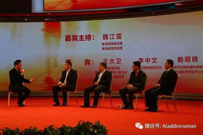 中国田协马拉松最新消息,中国马拉松热潮