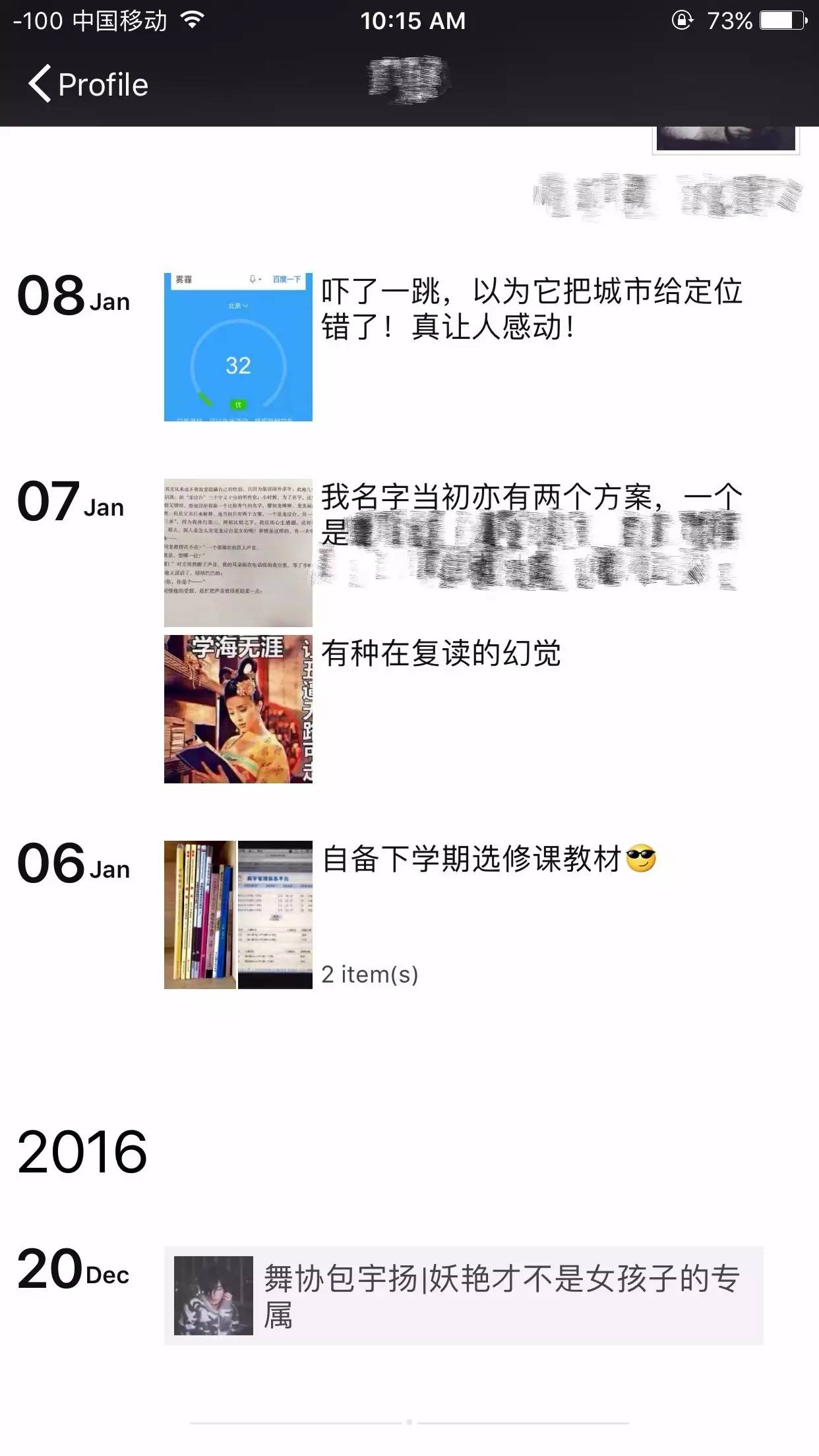 娲炵埛,娲炵埛瑙嗛鍏ㄩ儴