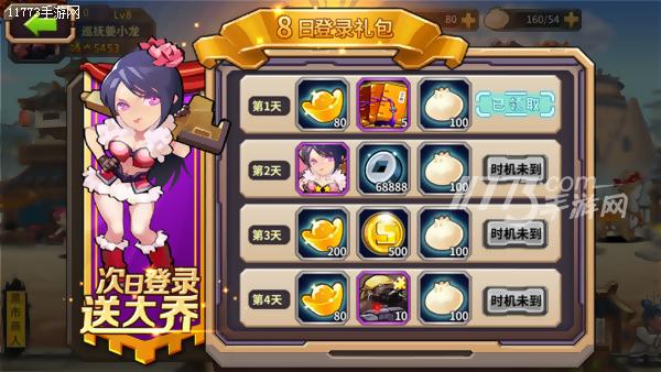 关羽张飞也来抠僵尸了！《合金三国》评测