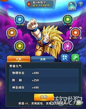 龙珠激斗元气攻略贴吧,龙珠激斗元气怎么洗练