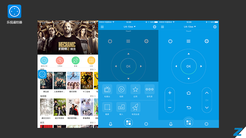 乐视盒子u4评测视频,乐视盒子u4-ec77