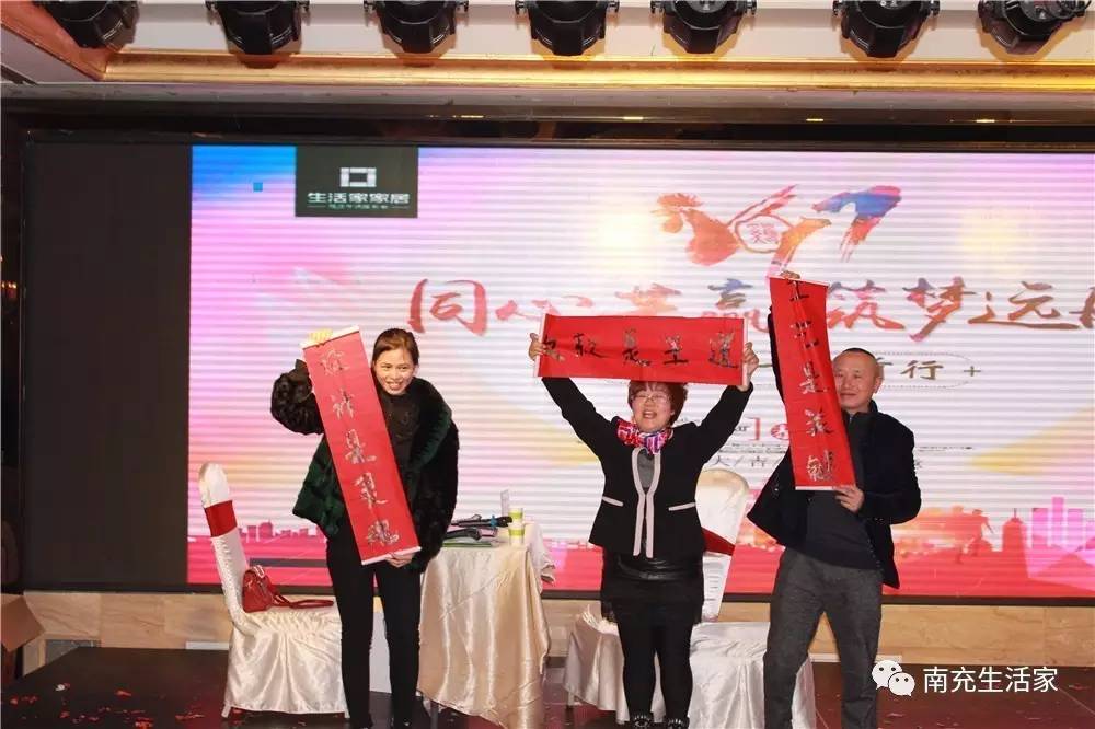 鍚屽績鑱氬姏閫愭ⅵ鍓嶈骞翠細瑙嗛,鍚屽績鍏辫耽绛戞ⅵ2018