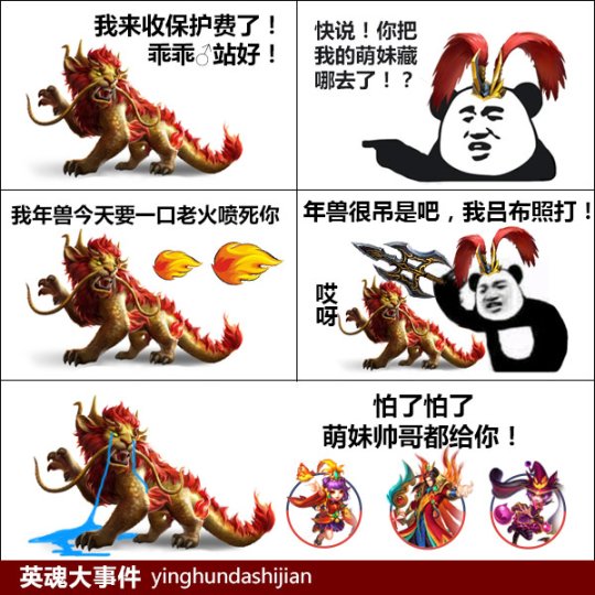 英魂之刃下个赛季手册,英魂之刃新赛季手册