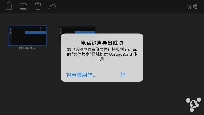 IPHONE未越狱如何设置自定义铃声,iphone怎么设置铃声ios16.5