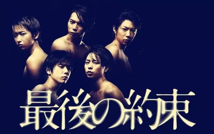 与其说他是偶像，不如说他更是榜样！0125翔くんお誕生日おめでとう