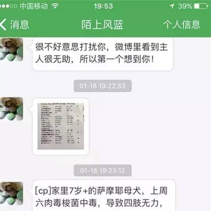 肉毒梭菌中毒报道,科普肉毒毒素