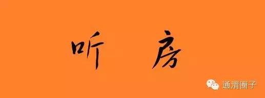 通渭民间习俗,甘肃定西通渭结婚习俗伴郎