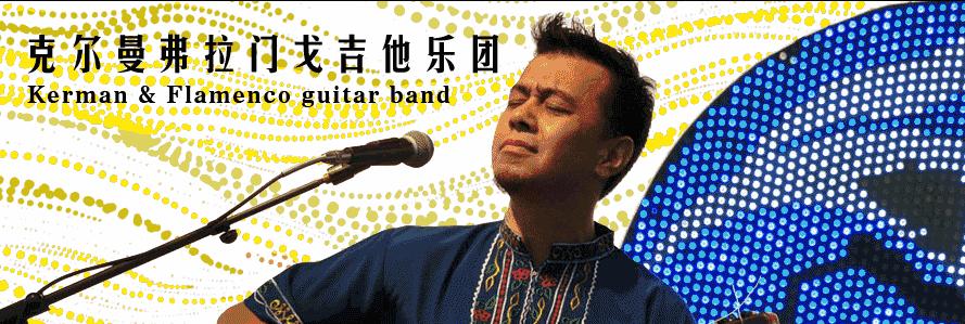 战马时代音乐家跨刀NHK纪录片《最后的沙漠守望者》