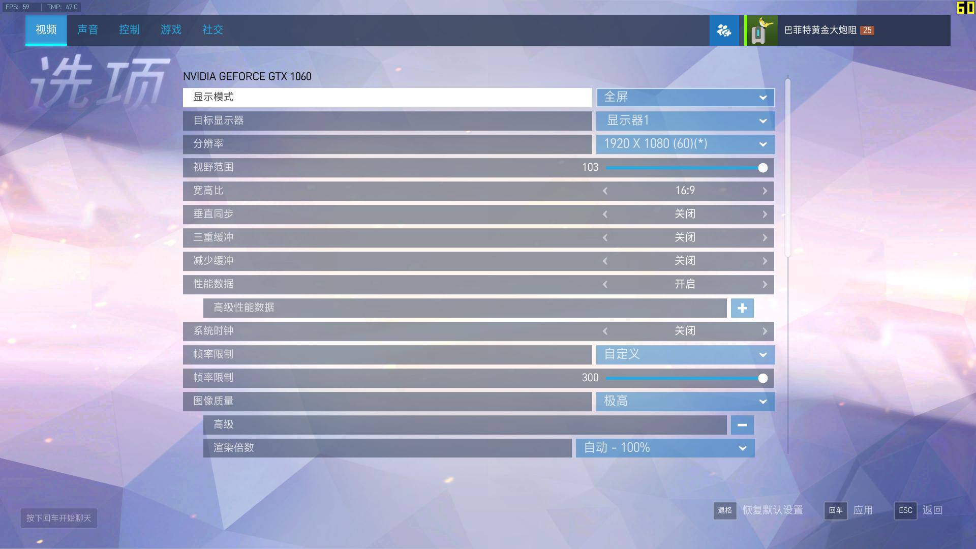 雷蛇灵刃razerbladepro,雷蛇买灵刃14还是灵刃15