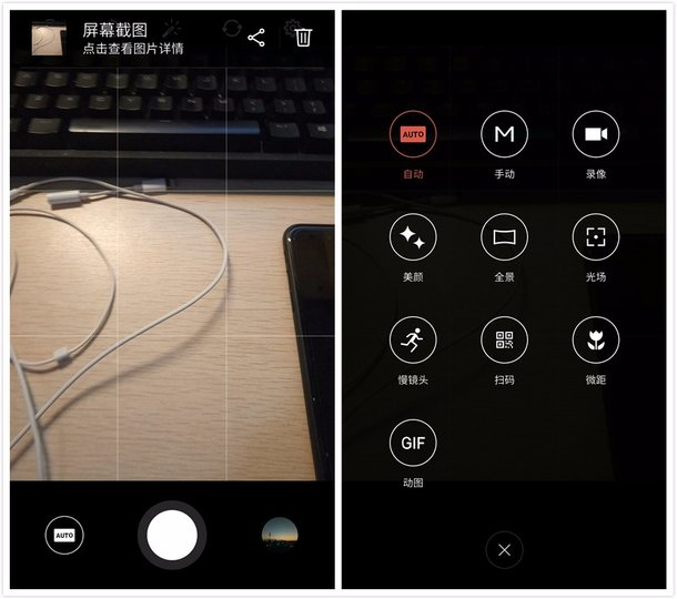 魅蓝note5是全网通4G吗,千元机魅蓝note5