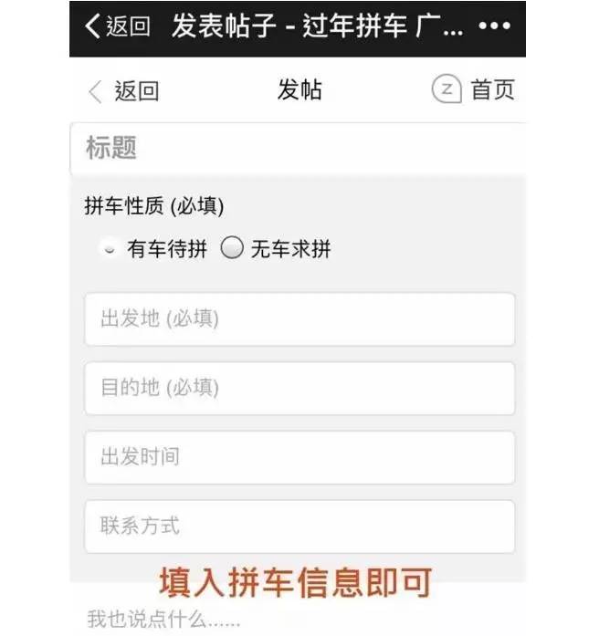 杩樻病鎶㈠埌绁ㄥ埆鎬ュ洖瀹惰繃骞存湁鏂版嫑,杩樻病鎶㈠埌鐏溅绁ㄤ箞