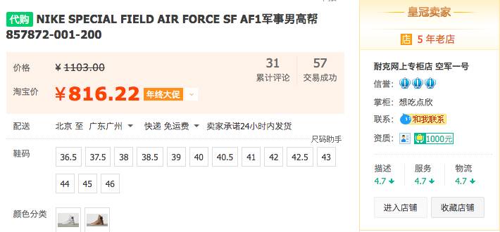 莆田海外代购靠谱吗,莆田海外代购