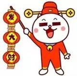 呕心整理！成都人年货采购地点最全攻略都在这！赶紧收藏！