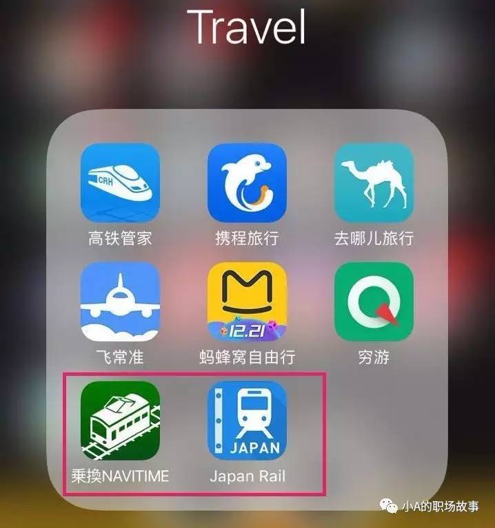 大阪京都五日游攻略大全,攻略318