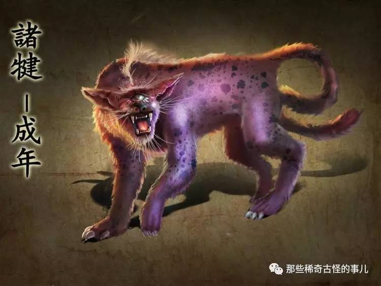 上古神兽与五大瑞兽四大凶兽,神兽瑞兽凶兽