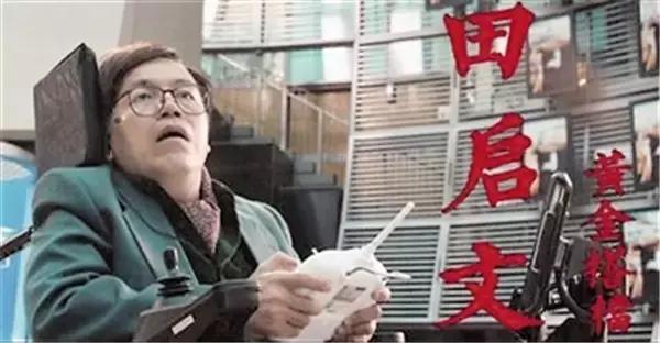 周星驰功夫里的老六,周星驰功夫里的二师兄