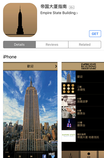 神会玩|XOXO，绯闻纽约的168小时享乐进行时