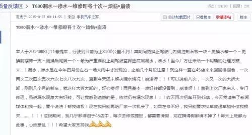 众泰保时泰sr9质量怎么样,保时泰sr9有没有天窗