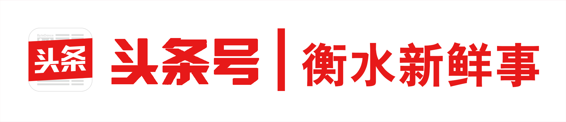 衡水精信地产最新信息,衡水精信地产现状