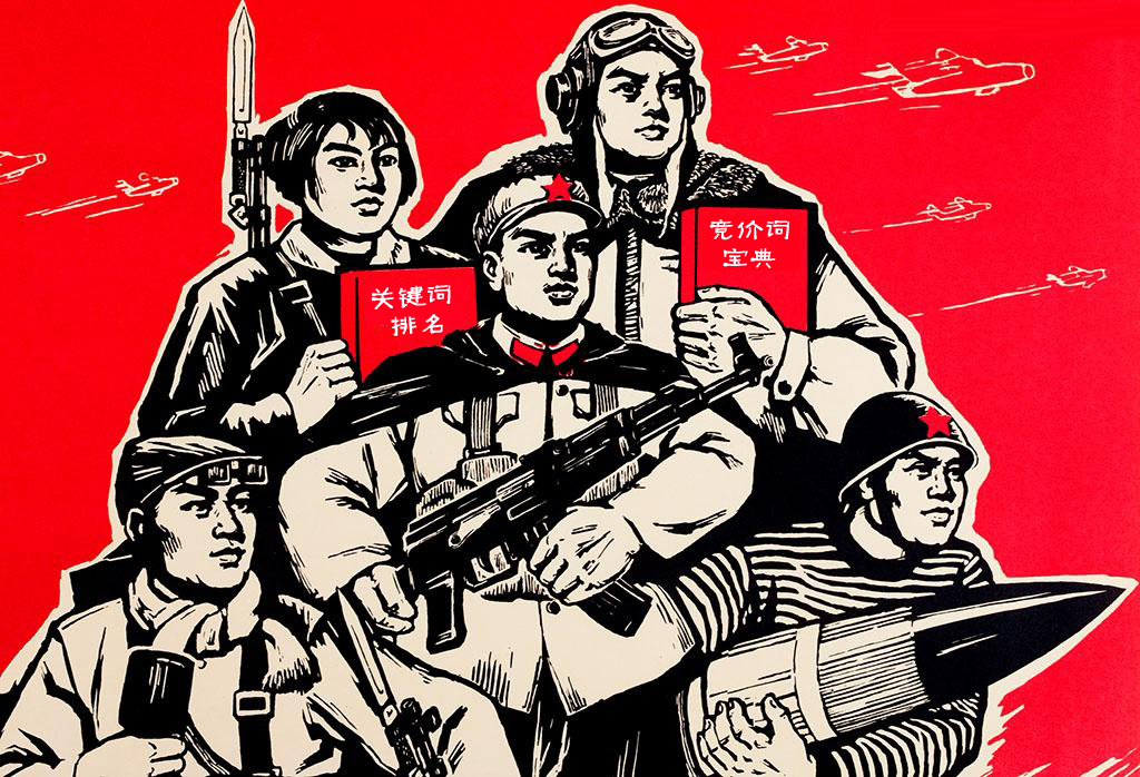 五大技巧让你核心关键词排名提升,关键词排名100个技巧