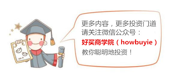 “风油精“！你的名字被责令修改！（附赠基金辨识攻略）