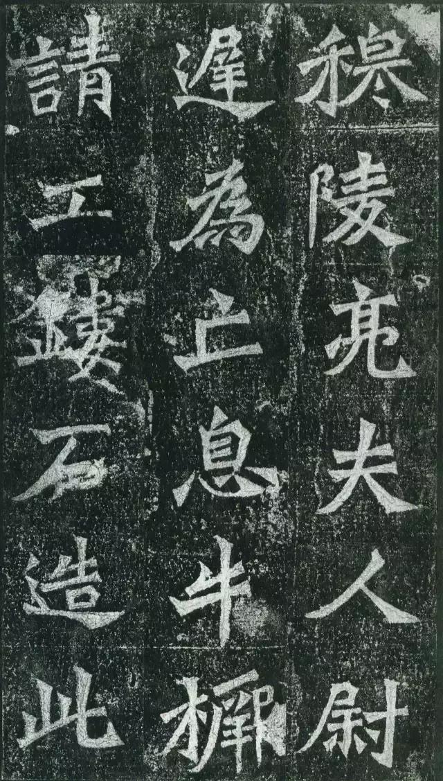 龙门二十品谁临的最好,龙门二十品全部图片