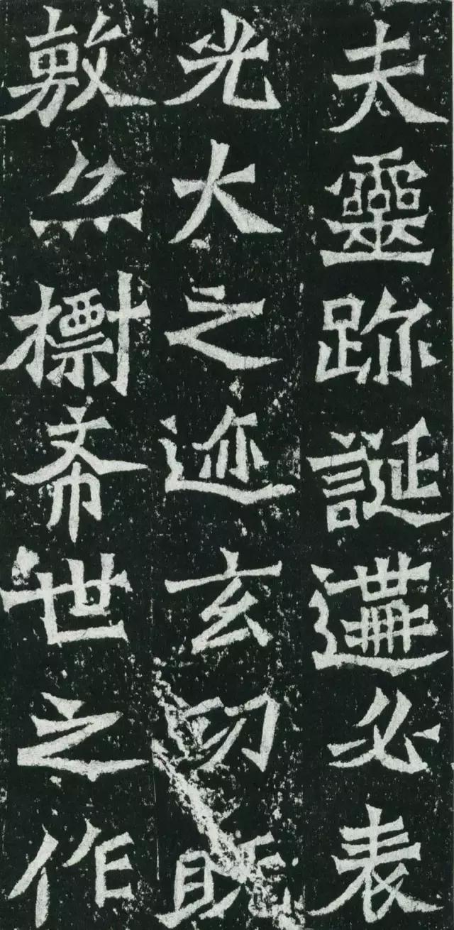 龙门二十品谁临的最好,龙门二十品全部图片