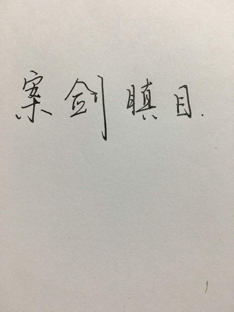 看图猜成语每个小学生都有答案,看图猜成语小学生都能猜出来