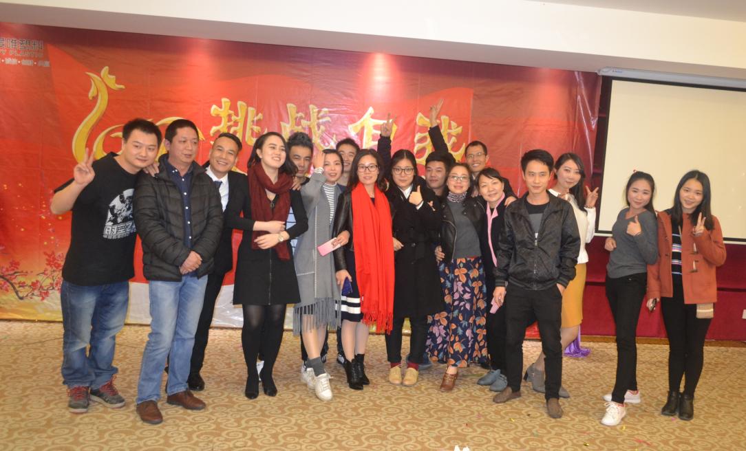 iphone7奖优秀员工不豪,42张图看爱唯2017年会