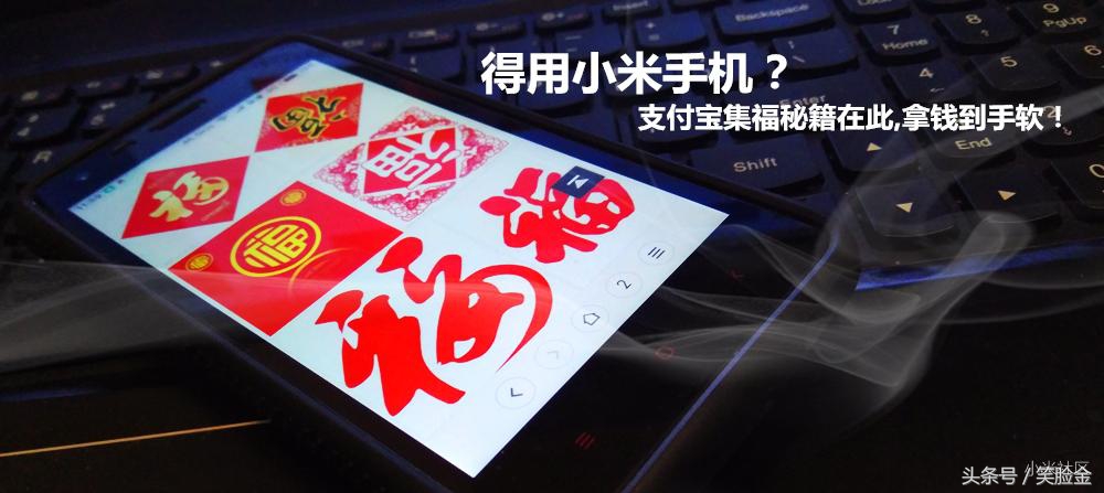 支付宝集福第一波攻略速速领走,支付宝集福只能集一套么